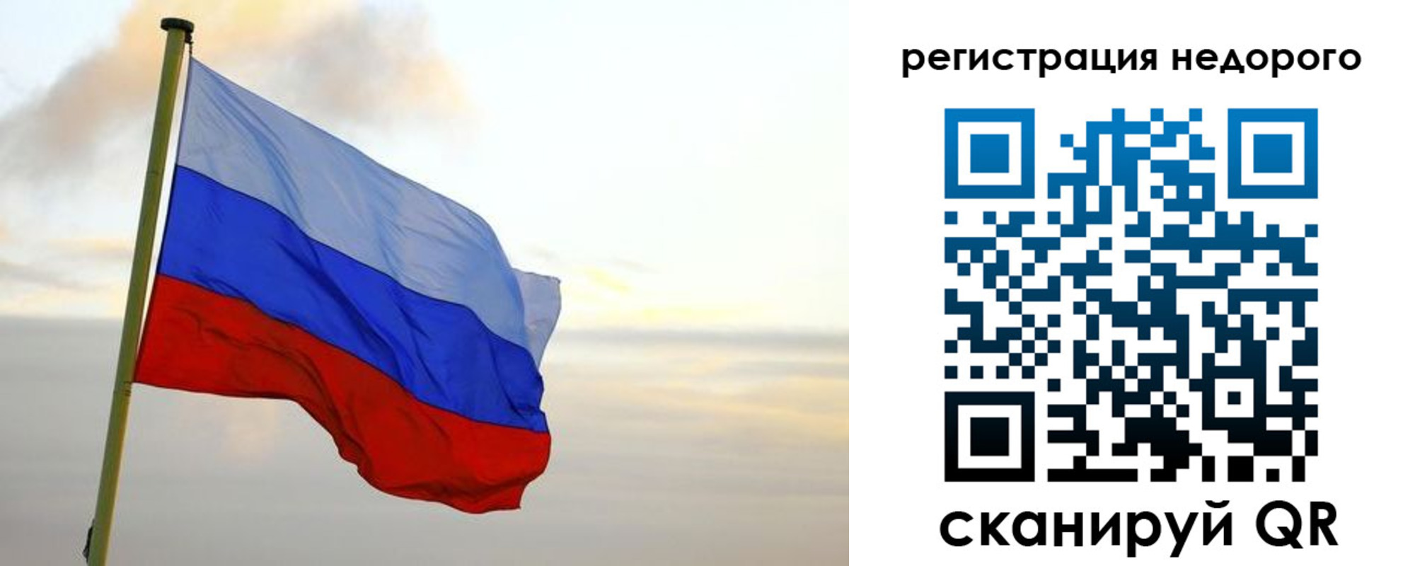 временная регистрация госуслуги в Старой Купавне