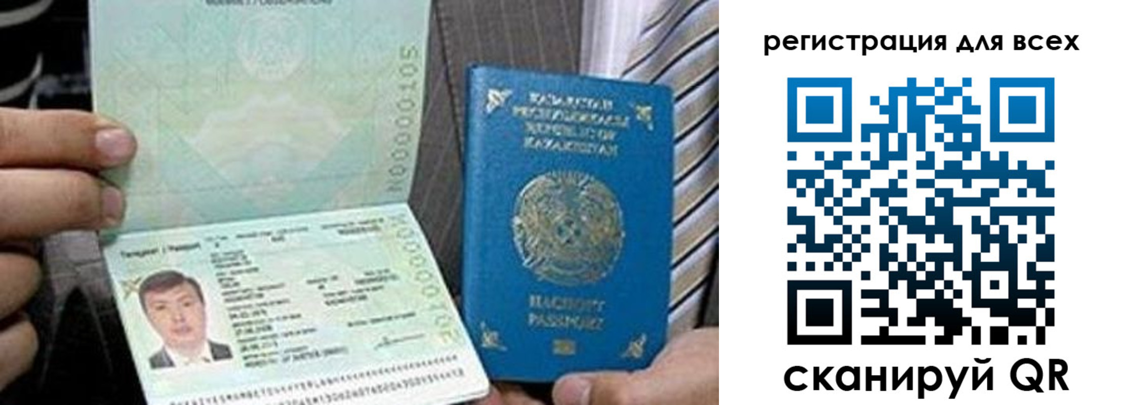 купить прописку в Старой Купавне
